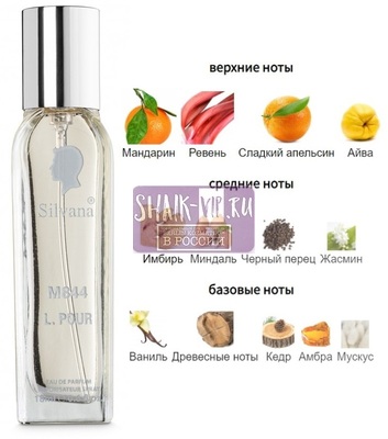 ���������� Silvana Silvana M844 Lacoste L'Homme 18 �� (����)