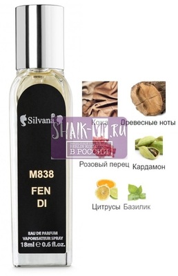 Парфюмерия Silvana Silvana M838 Fendi Fan Di Pour Homme 18 мл Парфюмерия Silvana Silvana M838 Fendi Fan Di Pour Homme 18 мл (фото)