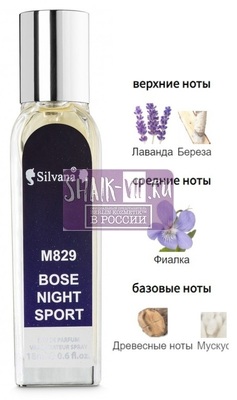���������� Silvana Silvana M829 Hugo Boss Bottled Night 18 �� (����)