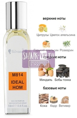 ���������� Silvana Silvana M814 Guerlain L'homme Ideal 18 �� (����)