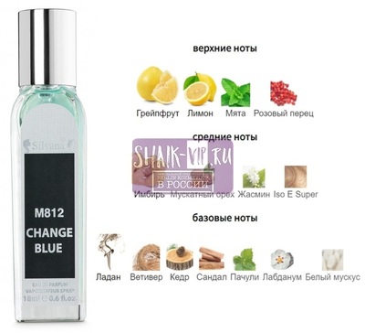 ���������� Silvana Silvana M812 Chanel Bleu de Chanel 18 �� (����)