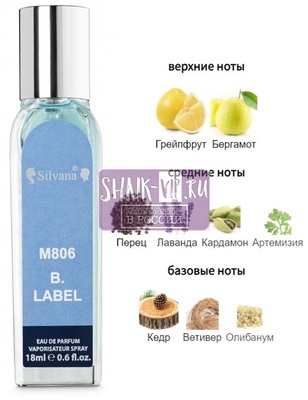 ���������� Silvana Silvana M806 Givenchy Blue Label Pour Homme 18 �� (����)