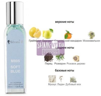 ���������� Silvana Silvana M805 DG Light Blue Pour Homme 18 �� (����)