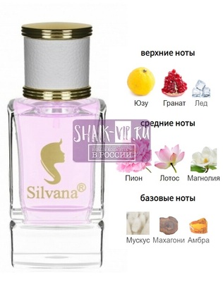 ���������� Silvana Silvana W316 Versace Bright Crystal 50 �� (����)