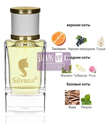 ���������� Silvana Silvana W395 Fendi Fan Di Fendi 50 �� (����)