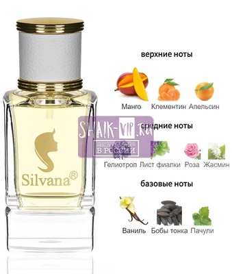 ���������� Silvana Silvana W412 Lacoste L.12.12 Pour Elle Magnetic 50 �� (����)