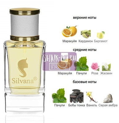 ���������� Silvana Silvana W425 Chic Shaik Blue �30 50 �� (����)