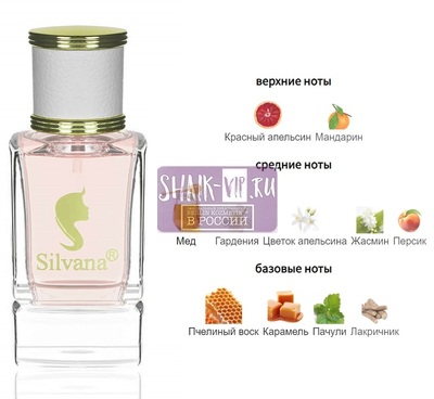 ���������� Silvana Silvana W436 Jean Paul Gaultier Scandal 50 �� (����)