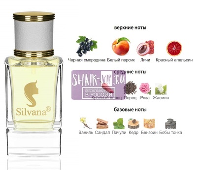 ���������� Silvana Silvana W438 Playing With The Devil 50 �� (����)