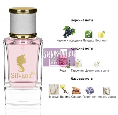 ���������� Silvana Silvana W443 Valentino Rock�n Rose Couture 50 �� (����)