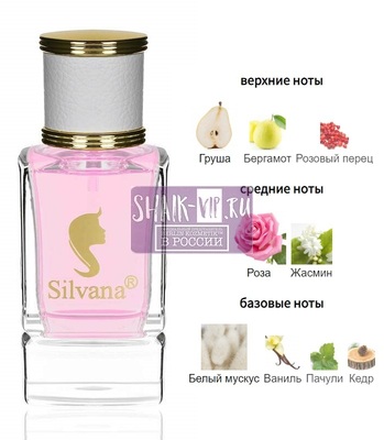 ���������� Silvana Silvana W444 Lancome Idole 50 �� (����)
