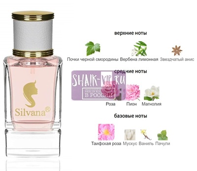 ���������� Silvana Silvana W448 Givenchy Very Irresistible 50 �� (����)