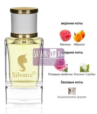 ���������� Silvana Silvana W451 Sexy Ruby Michael Kors 50 �� (����)