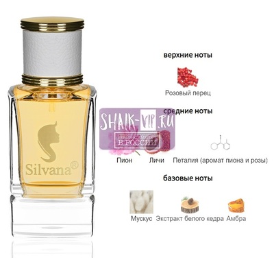 ���������� Silvana Silvana W453 Lust in Paradise Ex Nihilo 50 �� (����)