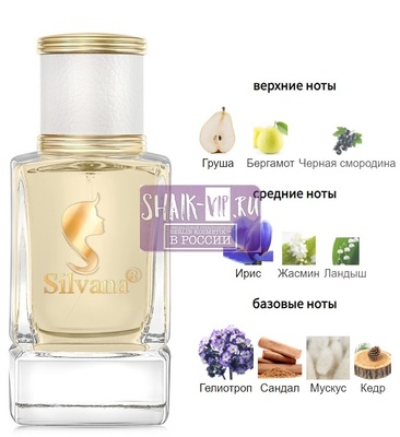 ���������� Silvana Silvana W458 Yohji Yamamoto Femme Yohji Yamamoto 50 �� (����)