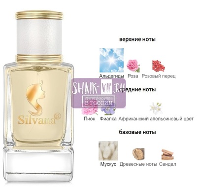 ���������� Silvana Silvana W459 Blanche Byredo 50 �� (����)