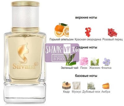 ���������� Silvana Silvana W466 Moschino Funny! Moschino 50 �� (����)