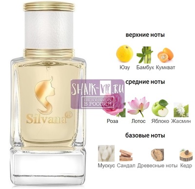 ���������� Silvana Silvana W468 Trussardi Delicate Rose Trussardi 50 �� (����)