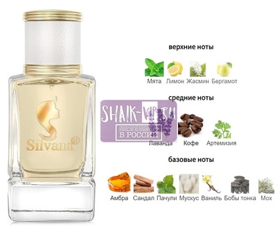 ���������� Silvana Silvana W470 J'ose Eisenberg 50 �� (����)