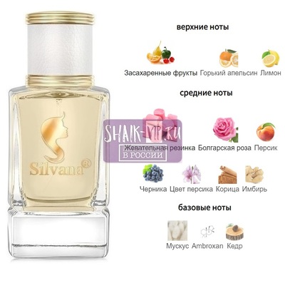 ���������� Silvana Silvana W472 Toy 2 Bubble Gum Moschino 50 �� (����)