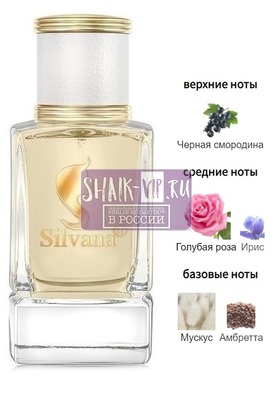 Парфюмерия Silvana Silvana W475 Tiffany & Co Rose Gold Tiffany 50 мл Парфюмерия Silvana Silvana W475 Tiffany & Co Rose Gold Tiffany 50 мл (фото)