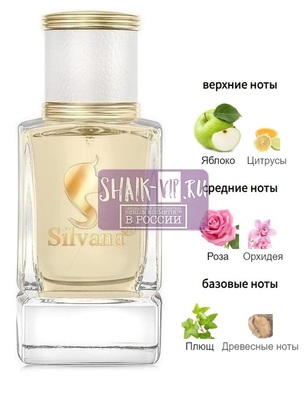 ���������� Silvana Silvana W483 Victoria�s Secret XO Victoria's Secret 50 �� (����)