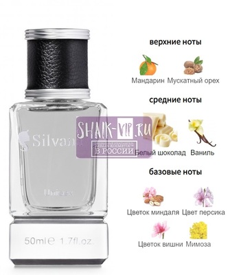 ���������� Silvana Silvana U173 White Chocola Richard 50 �� (����)