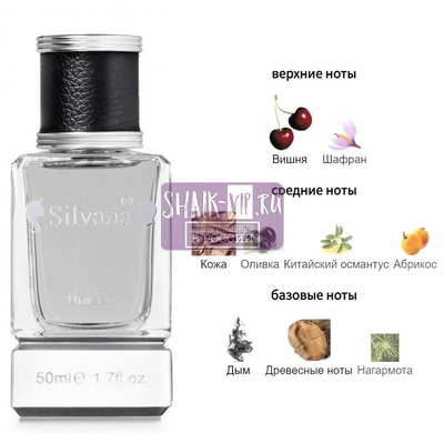 ���������� Silvana Silvana U167 Cherry Smoke Tom Ford 50 �� (����)