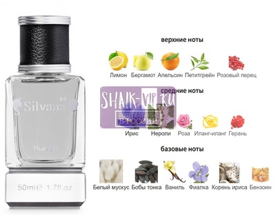 ���������� Silvana Silvana U165 Paris Venise Chanel 50 �� (����)