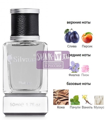 ���������� Silvana Silvana U163 Bibliotheque Byredo 50 �� (����)