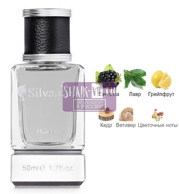 ���������� Silvana Silvana U155 Blackberry & Bay Jo Malone London 50 �� (����)
