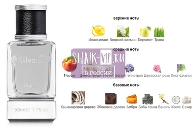 ���������� Silvana Silvana U153 Andromeda Tiziana Terenzi 50 �� (����)