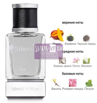 ���������� Silvana Silvana U152 Mango Skin Vilhelm Parfumerie 50 �� (����)