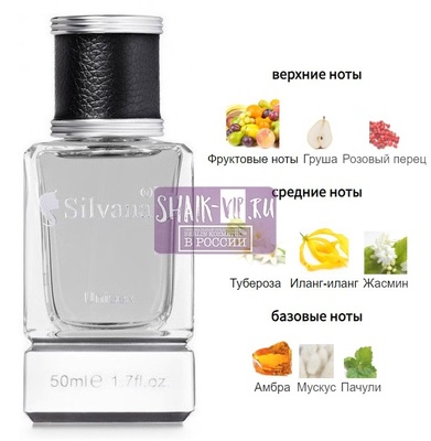 ���������� Silvana Silvana U151 Supreme Bouquet Yves Saint Laurent 50 �� (����)