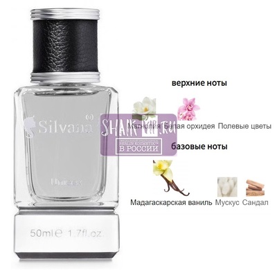 ���������� Silvana Silvana U149 Purple Molecule 070 � 07 ZARKOPERFUME 50 �� (����)