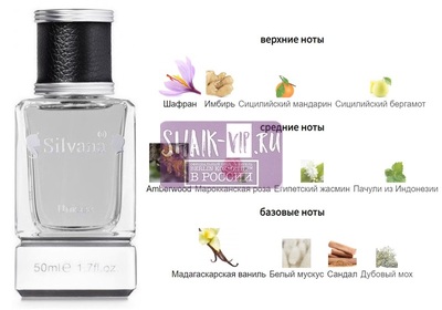 ���������� Silvana Silvana U147 Instant Crush Mancera 50 �� (����)