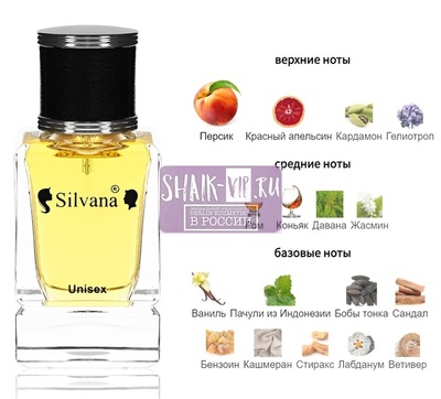 ���������� Silvana Silvana U144 Bitter Peach Tom Ford 50 �� (����)