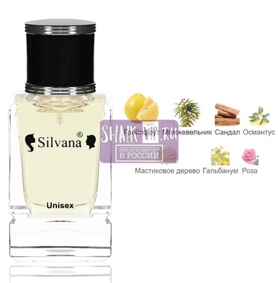 ���������� Silvana Silvana U143 Mol Esc Esc 04 50 �� (����)