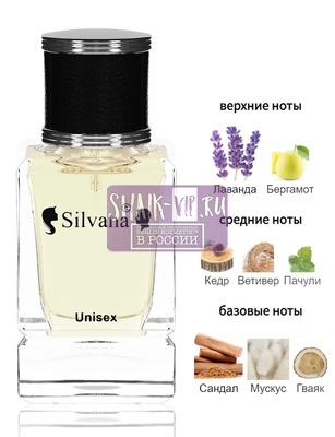 ���������� Silvana Silvana U142 Rehab Initio Parfums Prives 50 �� (����)