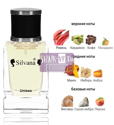 ���������� Silvana Silvana U139 Narcos'is Vertus 50 �� (����)