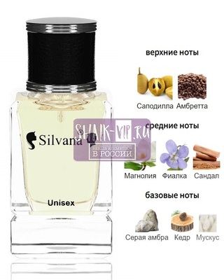 ���������� Silvana Silvana U133 Byredo Mojave Ghost 50 �� (����)