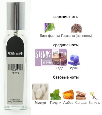 ���������� Silvana Silvana U159 Rumz Al Rasasi 9325 Pour Elle Rasasi 18 �� (����)