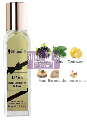 ���������� Silvana Silvana U155 Blackberry & Bay Jo Malone London 18 �� (����)