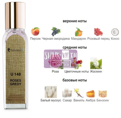 ���������� Silvana Silvana U148 Roses Greedy Mancera 18 �� (����)