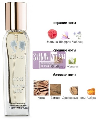 ���������� Silvana Silvana U146 Tuscan Leather Tom Ford 18 �� (����)