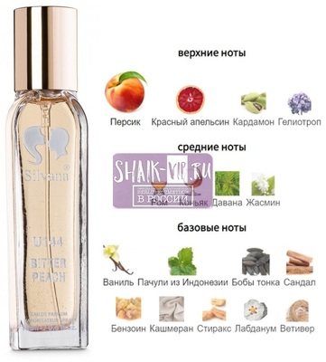 ���������� Silvana Silvana U144 Bitter Peach Tom Ford 18 �� (����)