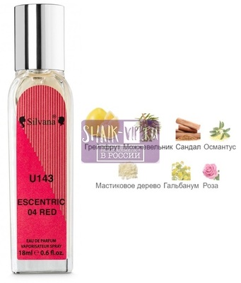 ���������� Silvana Silvana U143 Mol Esc Esc 04 18 �� (����)