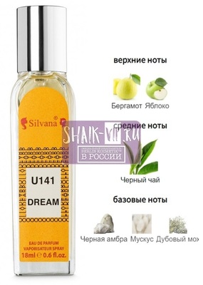 ���������� Silvana Silvana U141 Dear Polly Vilhelm Parfumerie 18 �� (����)