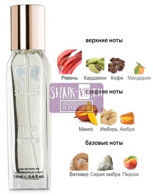 ���������� Silvana Silvana U139 Narcos'is Vertus 18 �� (����)