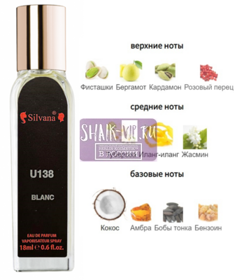 ���������� Silvana Silvana U138 Soleil Blanc Tom Ford 18 �� (����)